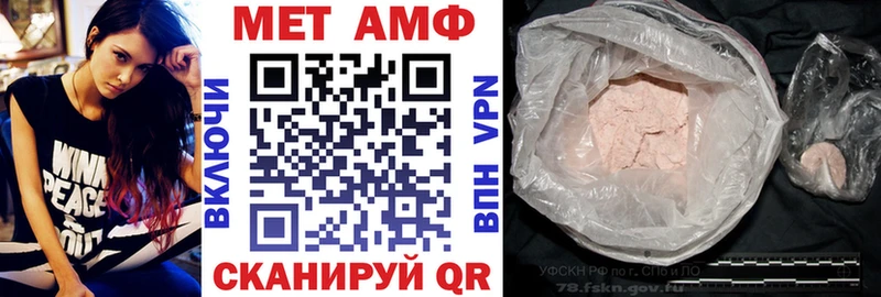 где найти наркотики  Вуктыл  АМФЕТАМИН 97% 