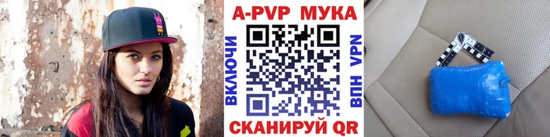 купить наркоту  Вуктыл  A PVP VHQ 