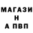 АМФЕТАМИН Розовый Nikita Rebrov