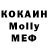 Амфетамин Розовый Artem Kokotun