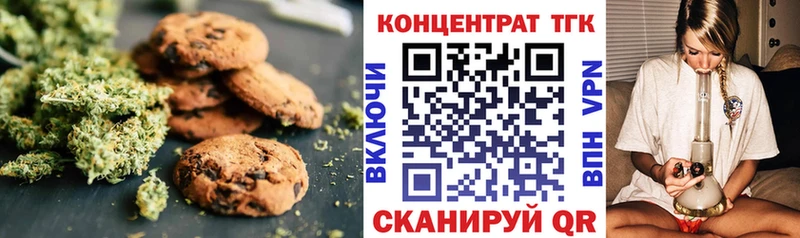 Еда ТГК марихуана  что такое   Вуктыл 