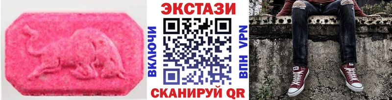Экстази круглые  MEGA маркетплейс  Вуктыл  как найти  