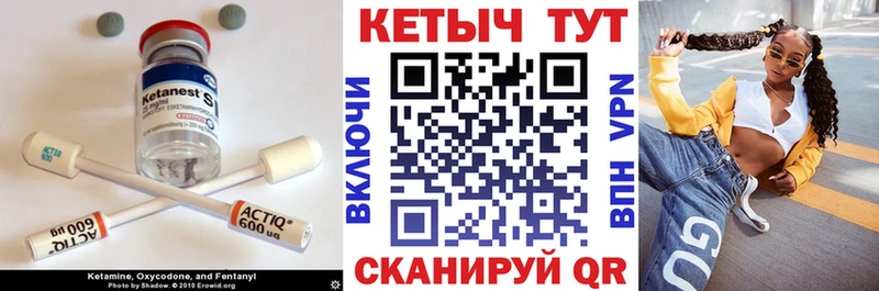 КЕТАМИН VHQ  мега как войти  нарко площадка как зайти  Вуктыл 