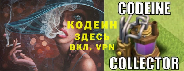 МДМА Беломорск