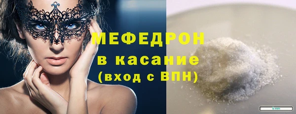 МДМА Беломорск