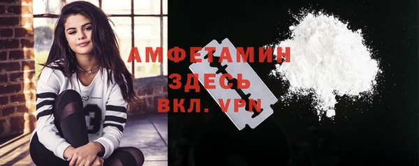 прущая мука Белокуриха