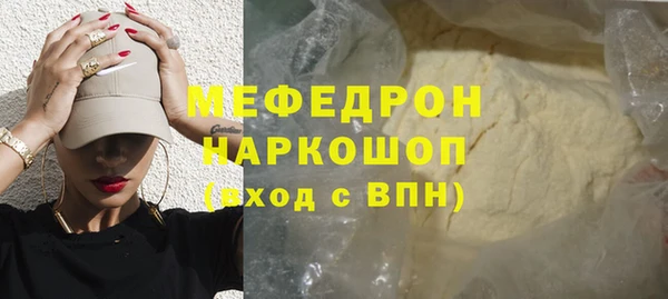 эйфоретик Белоозёрский