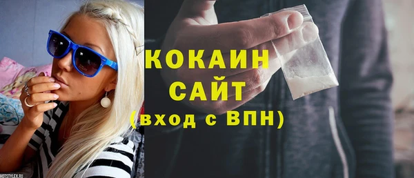 МДМА Беломорск