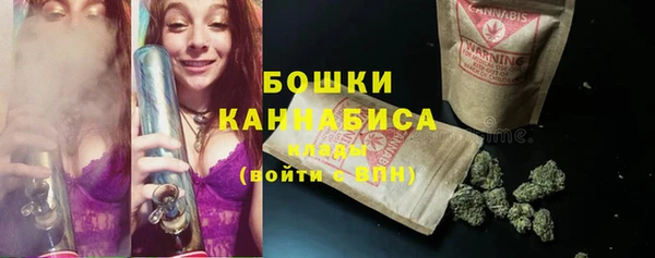 трава Ступино