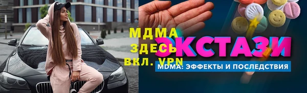 прущая мука Белокуриха