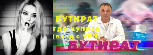 эйфоретик Белоозёрский