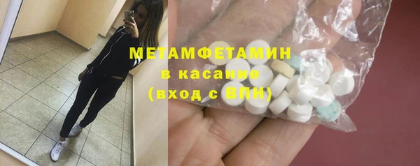МДМА Беломорск