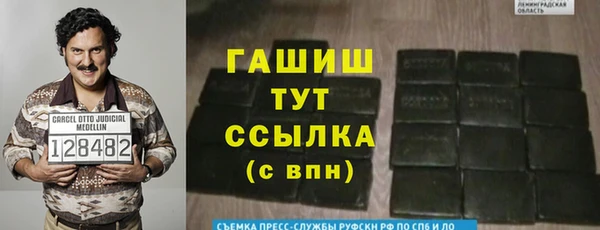 прущая мука Белокуриха