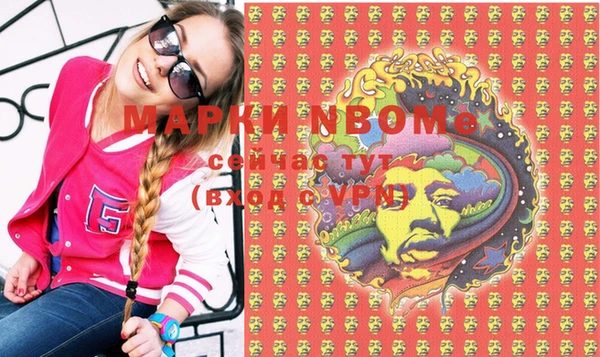 МДМА Беломорск
