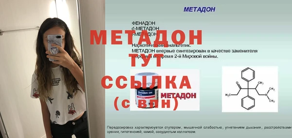 эйфоретик Белоозёрский