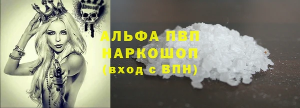 прущая мука Белокуриха