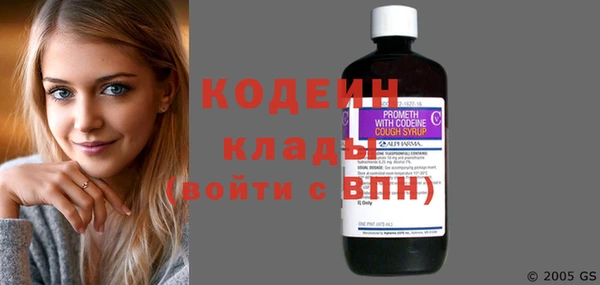 мескалин Строитель