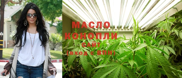 мяу мяу кристалл Струнино