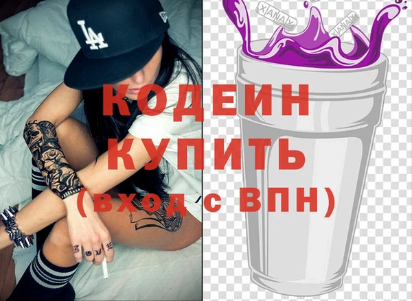 эйфоретик Белоозёрский