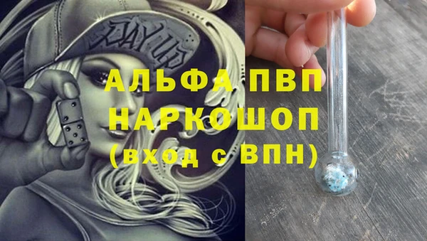 эйфоретик Белоозёрский
