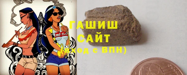 МДМА Беломорск