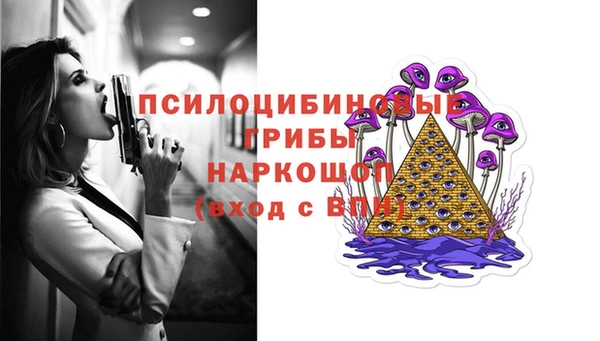 МДМА Беломорск