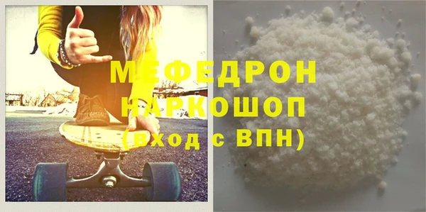 МДМА Беломорск