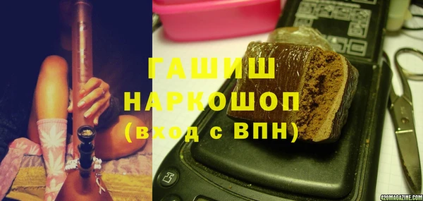 МДМА Беломорск