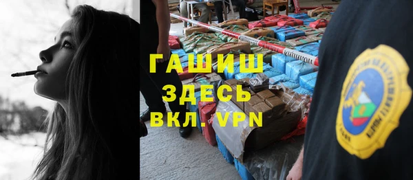 прущая мука Белокуриха