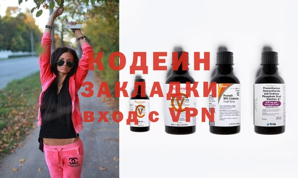 эйфоретик Белоозёрский
