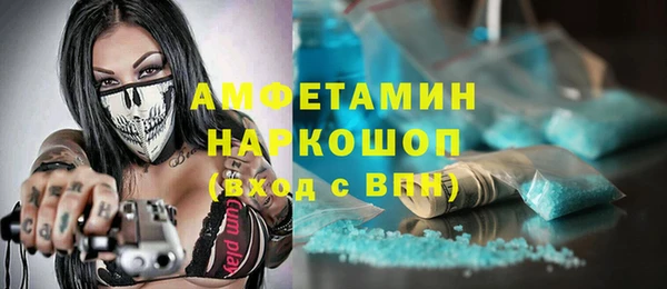 эйфоретик Белоозёрский