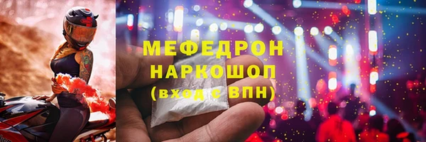 МДМА Беломорск