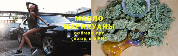 прущая мука Белокуриха