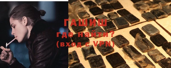 прущая мука Белокуриха