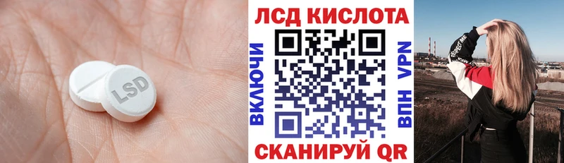 Лсд 25 экстази ecstasy Вуктыл