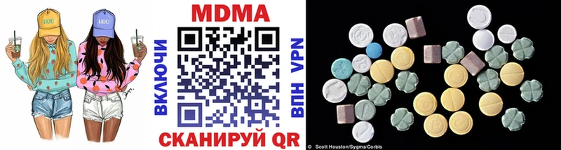 мега ссылка  Вуктыл  МДМА Molly 