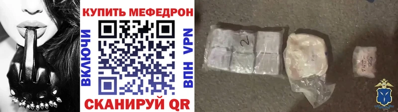 Меф VHQ  кракен зеркало  Вуктыл  как найти наркотики 