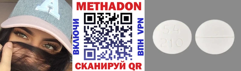 blacksprut ссылка Вуктыл МЕТАДОН белоснежный
