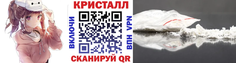 МЕТАМФЕТАМИН кристалл как найти закладки Вуктыл