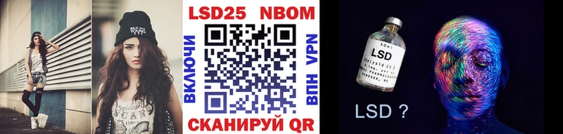 Наркотические марки 1,8мг Вуктыл
