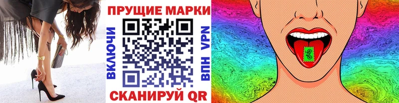 Марки 25I-NBOMe 1,8мг  наркотики  Вуктыл 